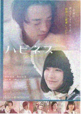 爱情电影完整版