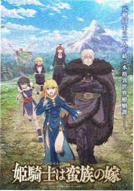 国产动画电影
