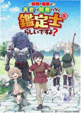 治愈系动漫推荐